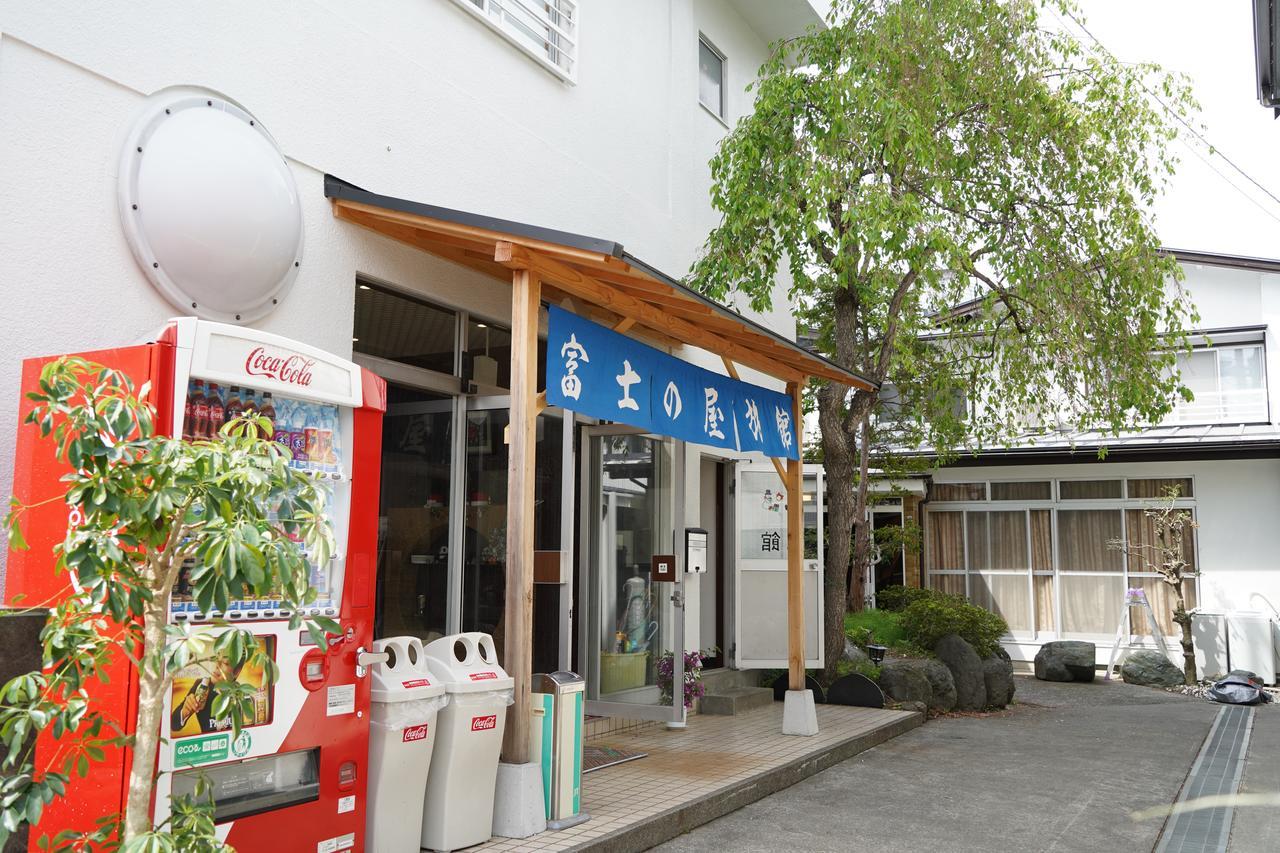 富士の屋旅館 富士河口湖町 エクステリア 写真